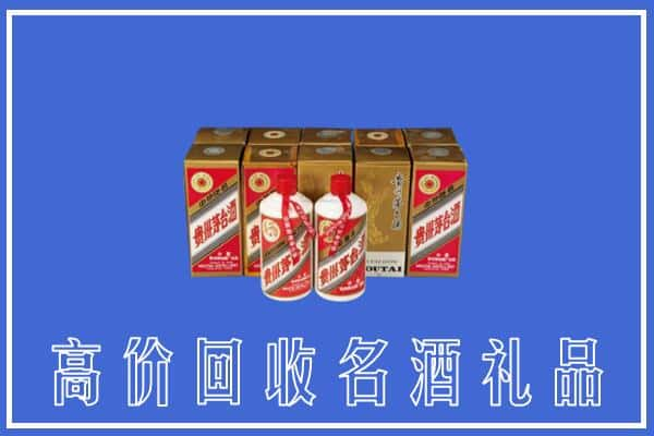 思茅求购高价回收茅台酒多少钱